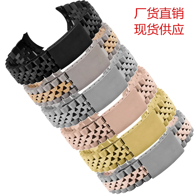 Bracelet de montre à bout incurvé en acier inoxydable