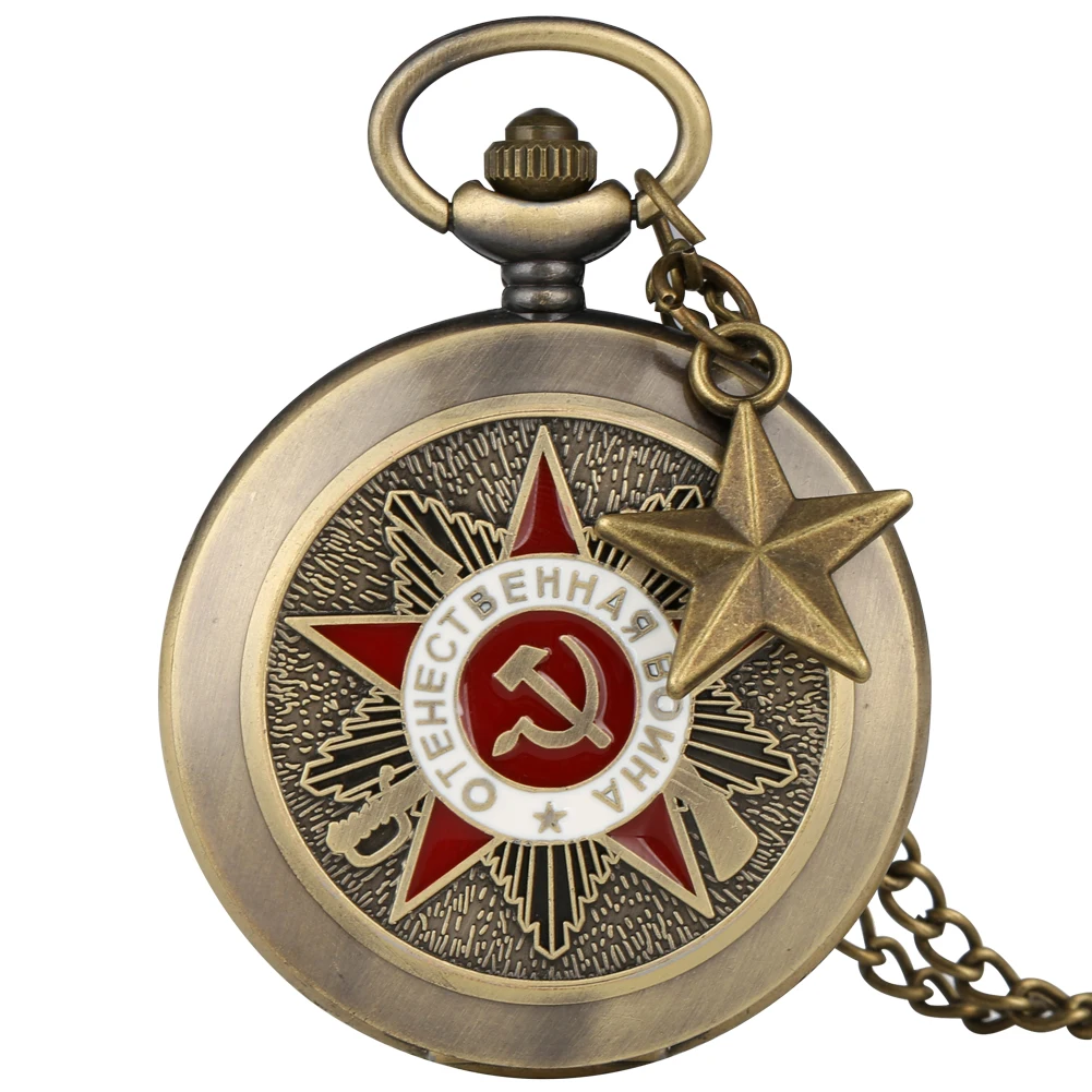 Montre Urss