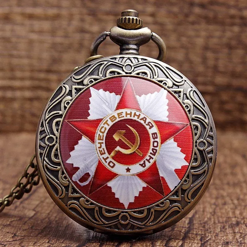 Montre Urss