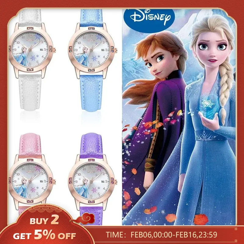 Montre Fille 3 Ans