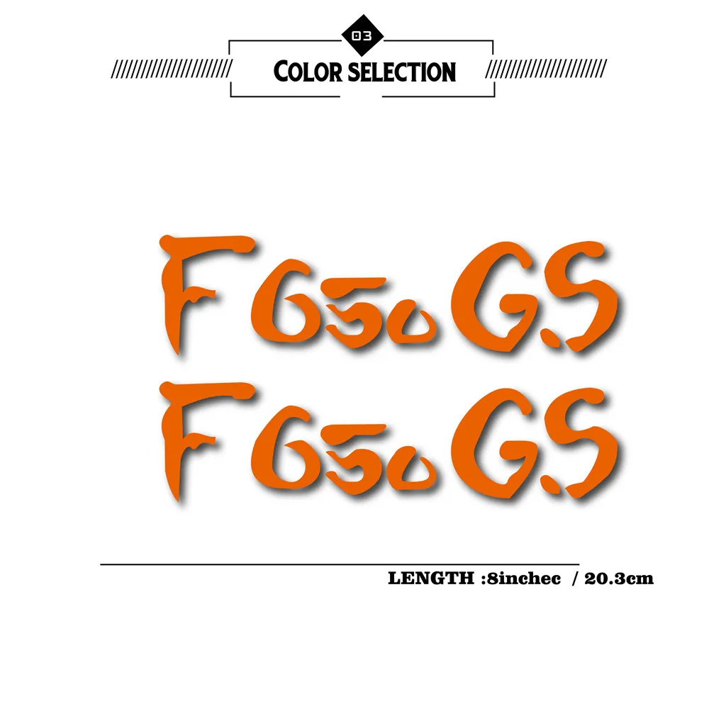 F650GS 02_画板 1 副本 3