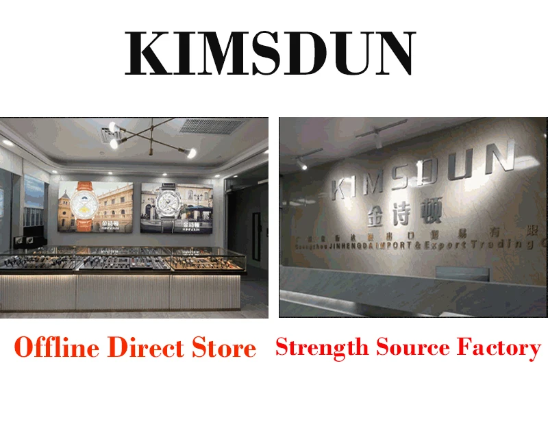 KIMSDUN Brand Story