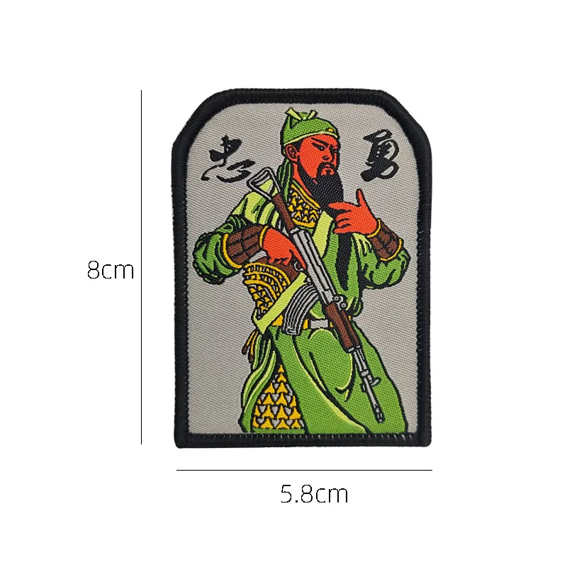 Patch Guan Gong Loyauté
