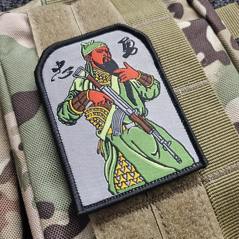 Patch Guan Gong Loyauté