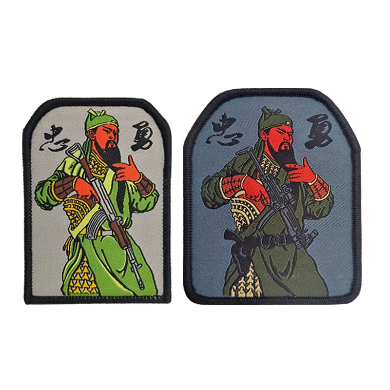 Patch Guan Gong Loyauté