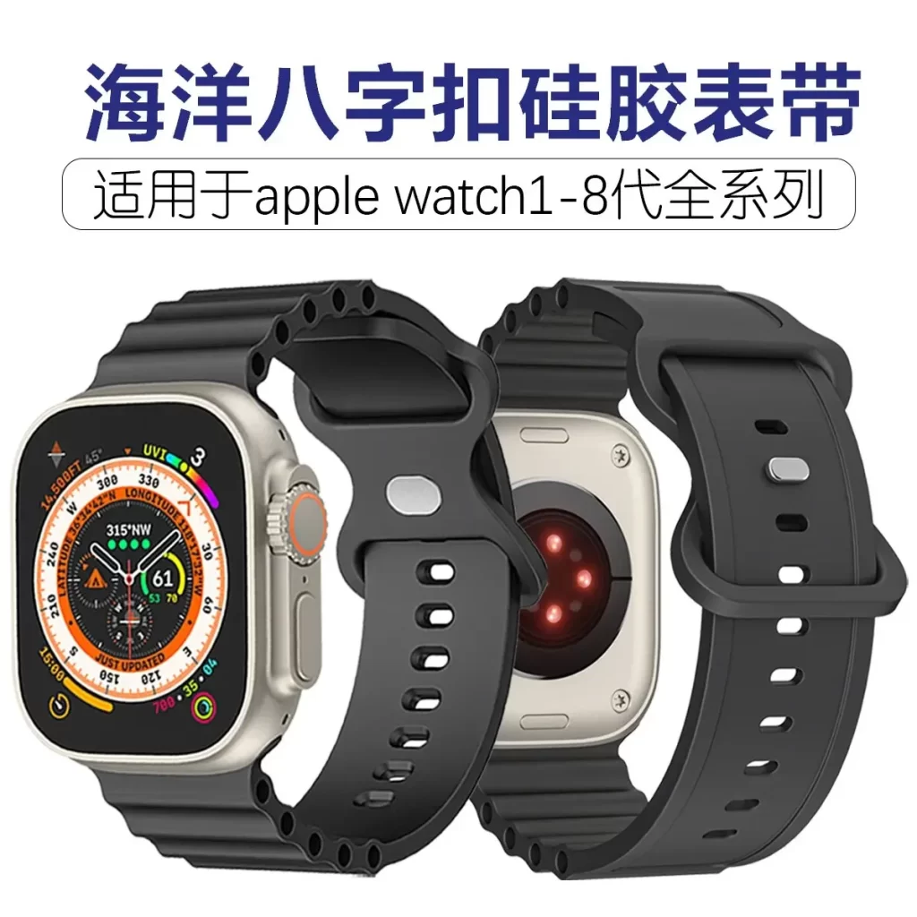 Montre Connectée Xwatch Pro