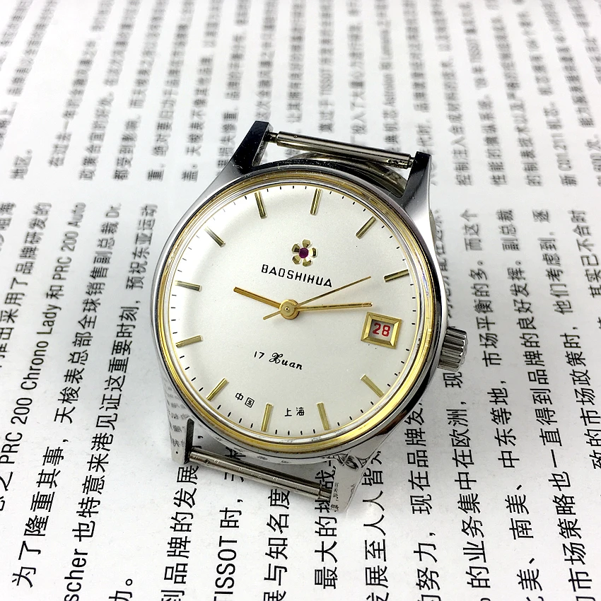 Montre Baoji