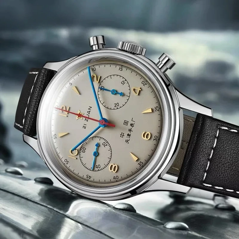 Montre Kaki