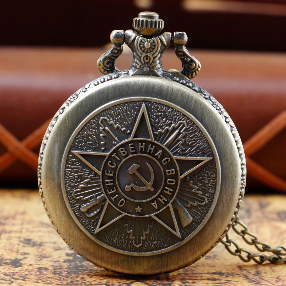 Montre Urss