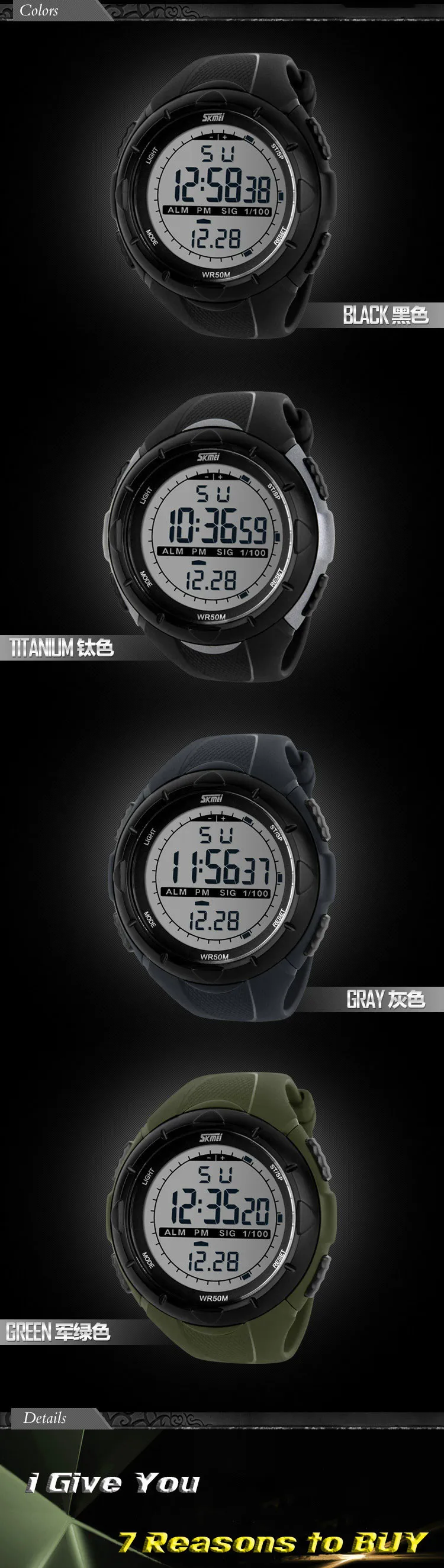 Montre Skmei