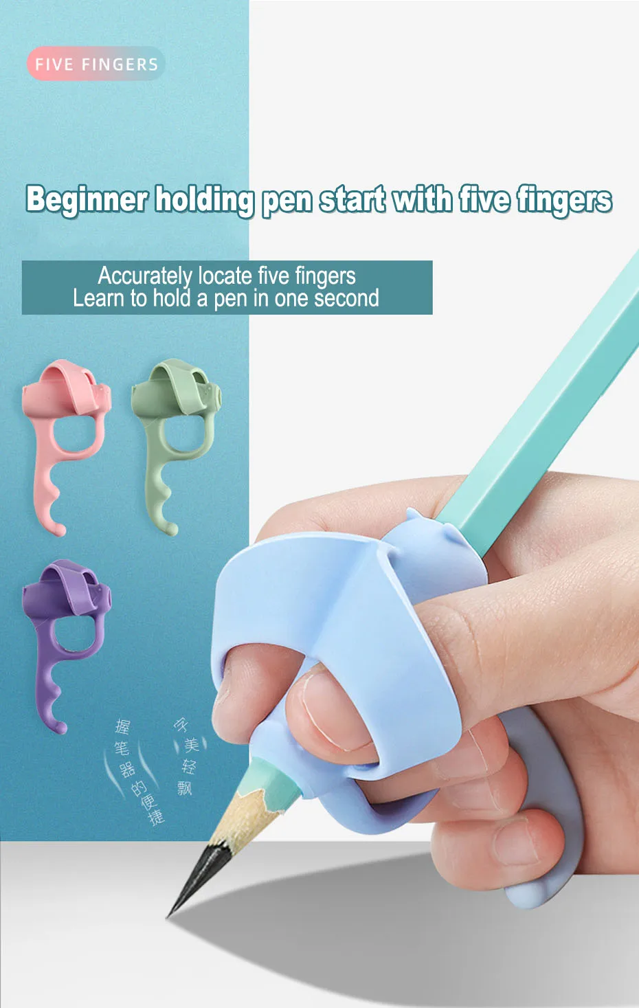Porte-stylo de posture pour enfants