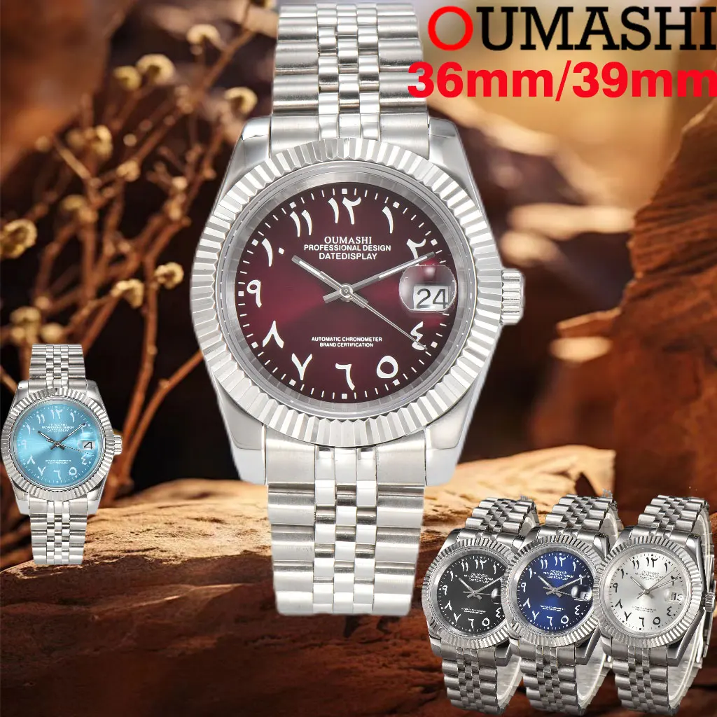 Montre Musulmane